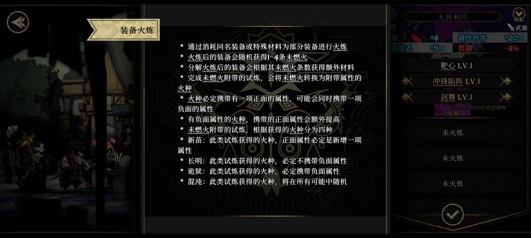 这些火种哪里过得? 1