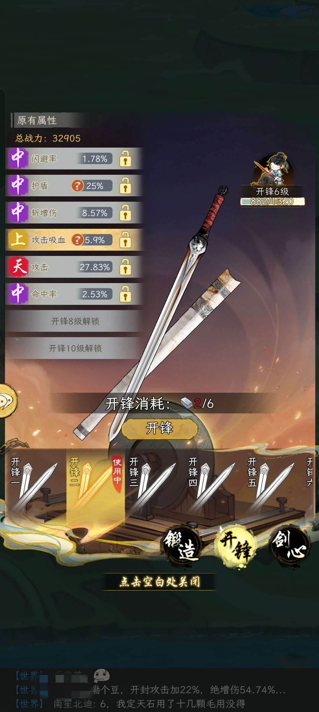 定天石这玩意我真的得说一下了哈 2