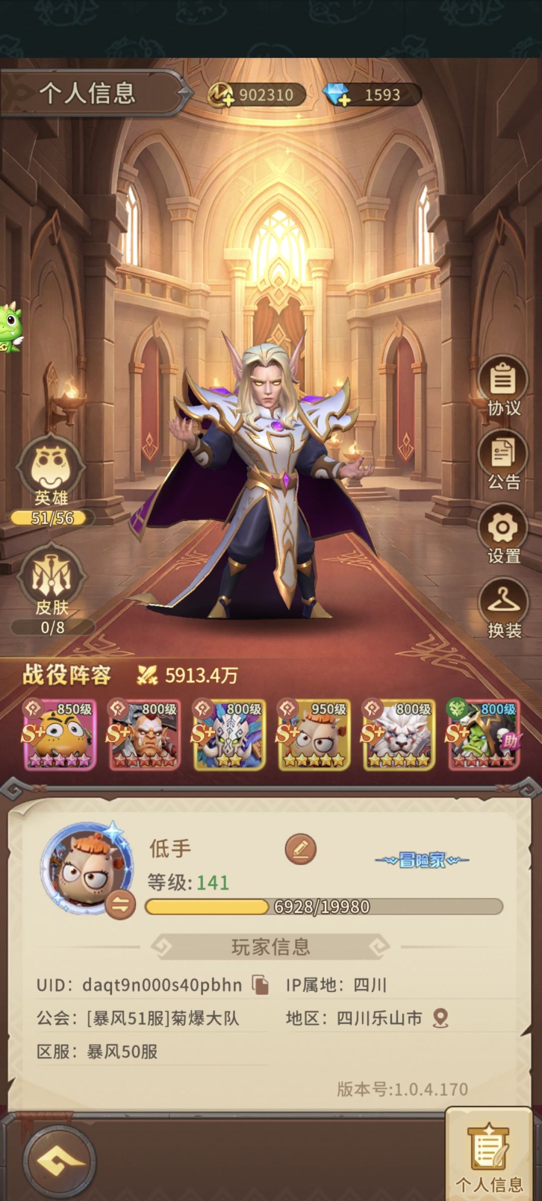 玩了20天有问题可以问我 1