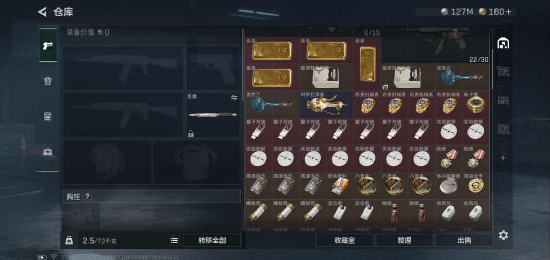 一个月萌新心得 2