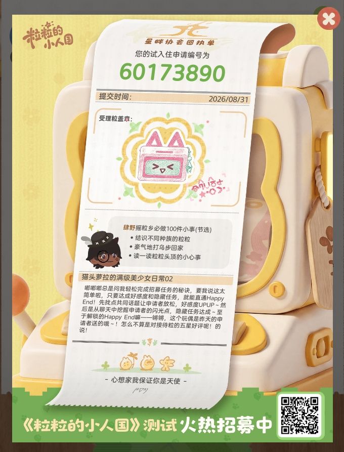 一定要中！！！！！ 2