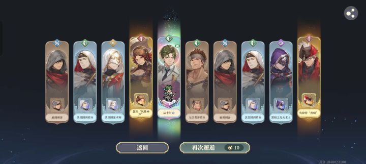 免费抽出这个,有点用吗?截图