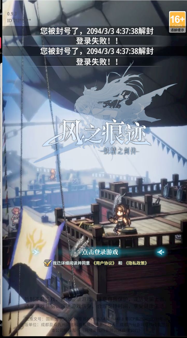 顶级瓜 4