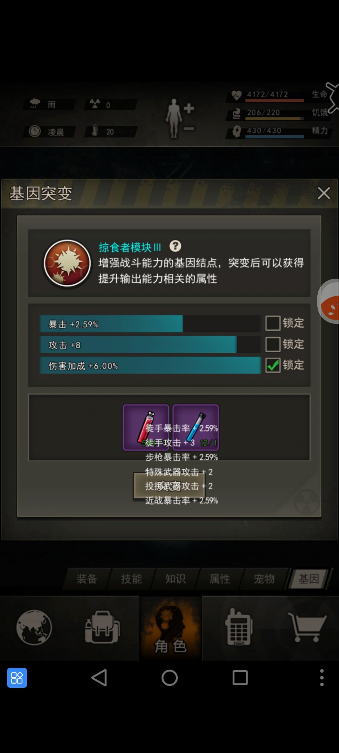 过年咯 1