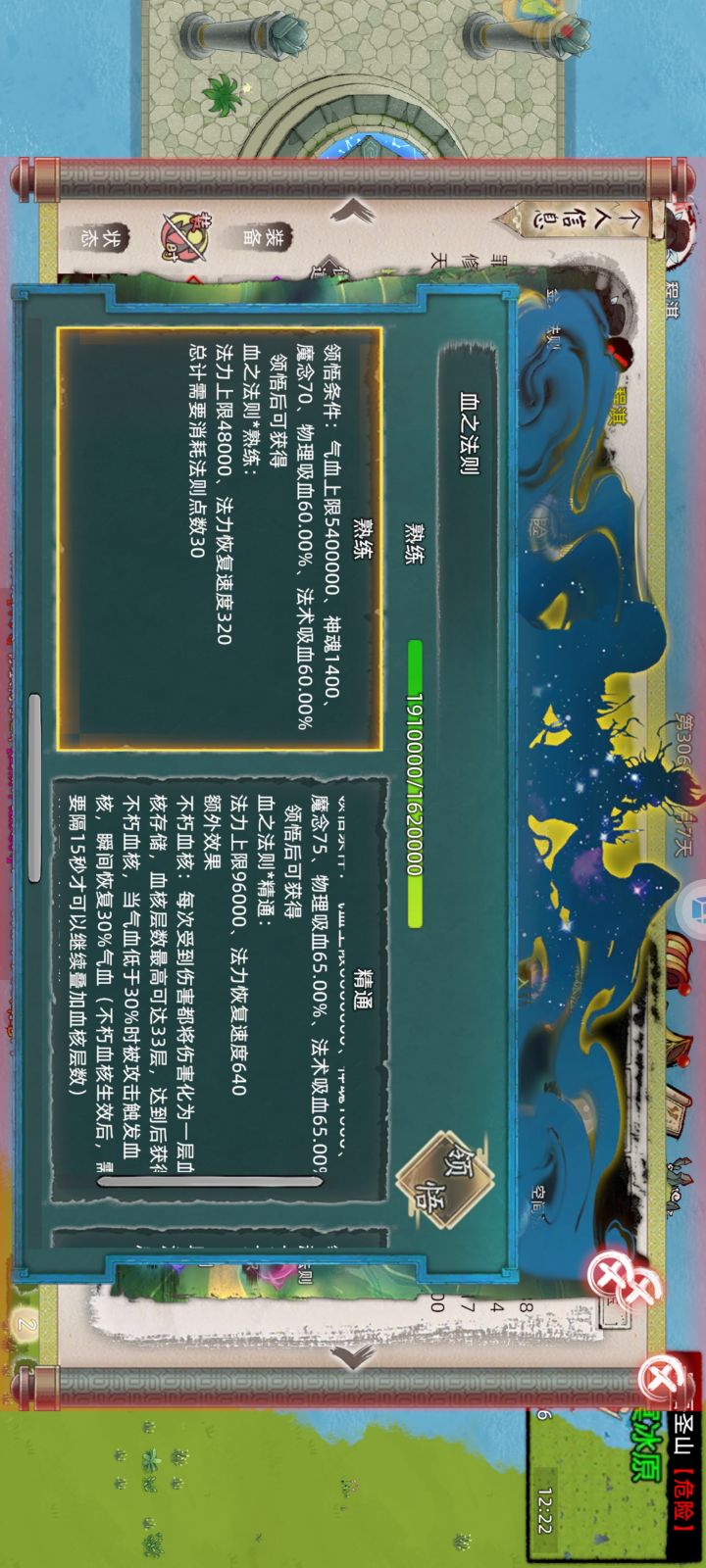 这是啥意思?截图