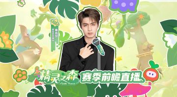 元梦直播花絮！老秦竟是隐藏钓鱼高手？！