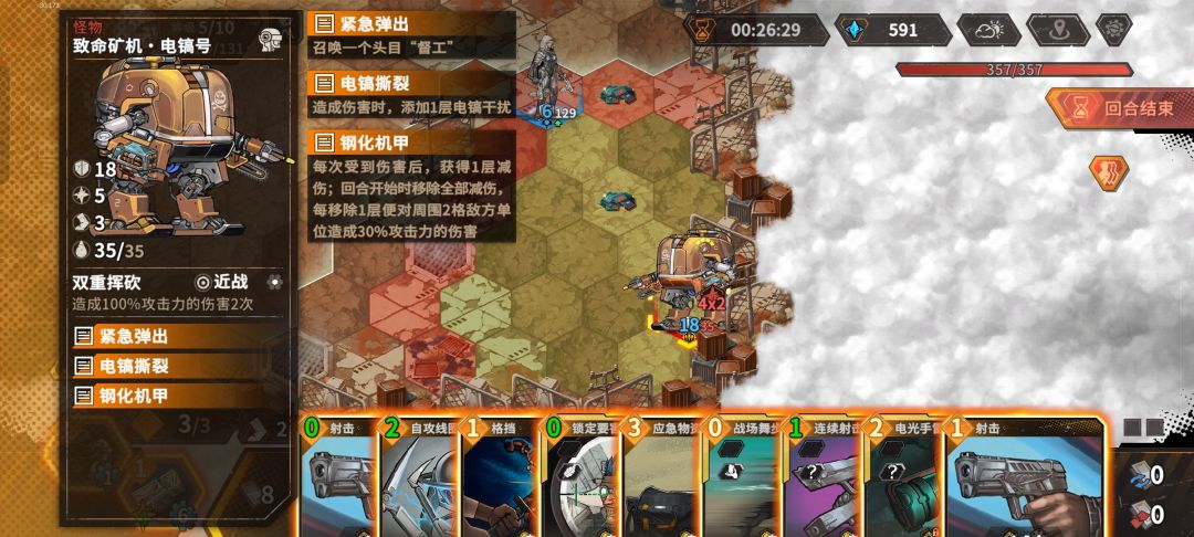这个游戏已经鸽掉了 2