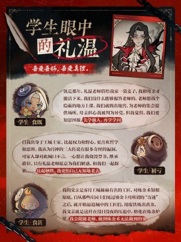 谎言欢呼时，真理在哭