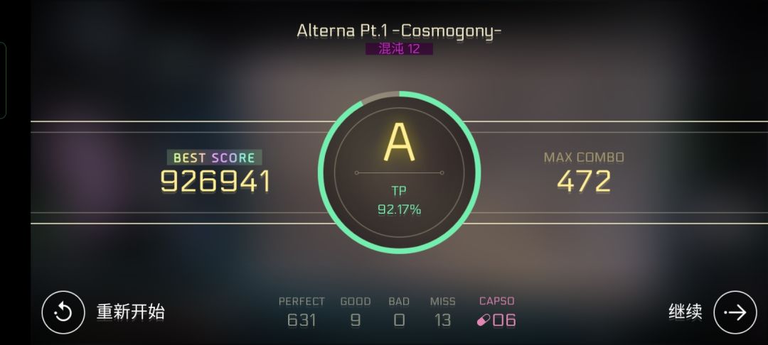 新手第一次玩音游,这算有一定的天赋吗 3