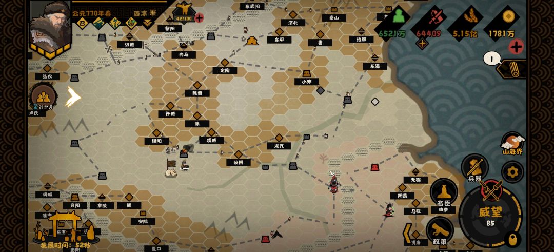 阴兵是吧 1