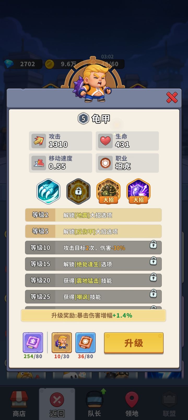 这个角色的出处是超兽武装的苗条俊吗?截图