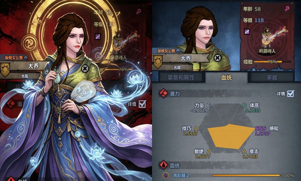 诸神黄瓜三国人物捏脸，看看像不像 8