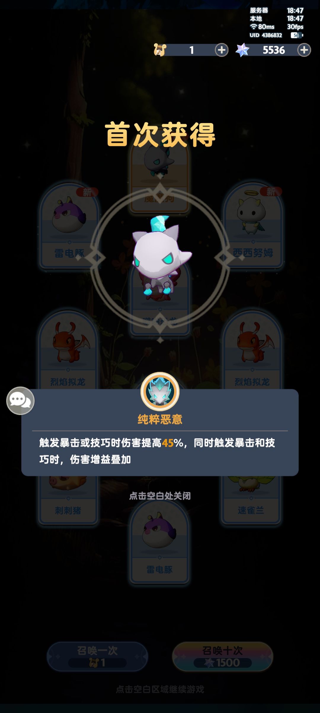 不懂就问 1