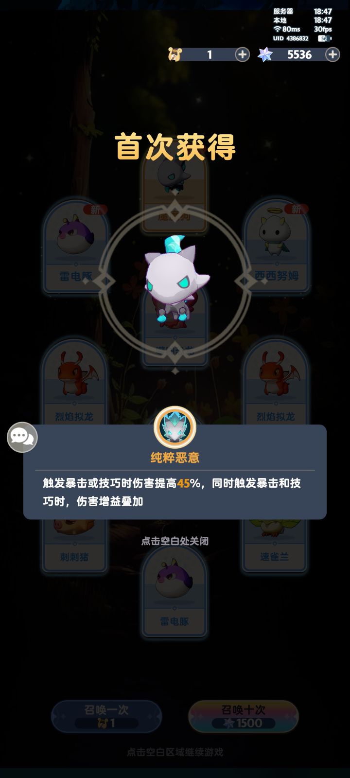 不懂就问截图