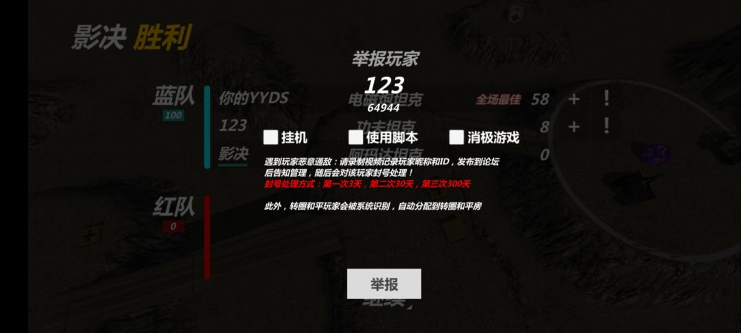 人坤局偶遇老登 1
