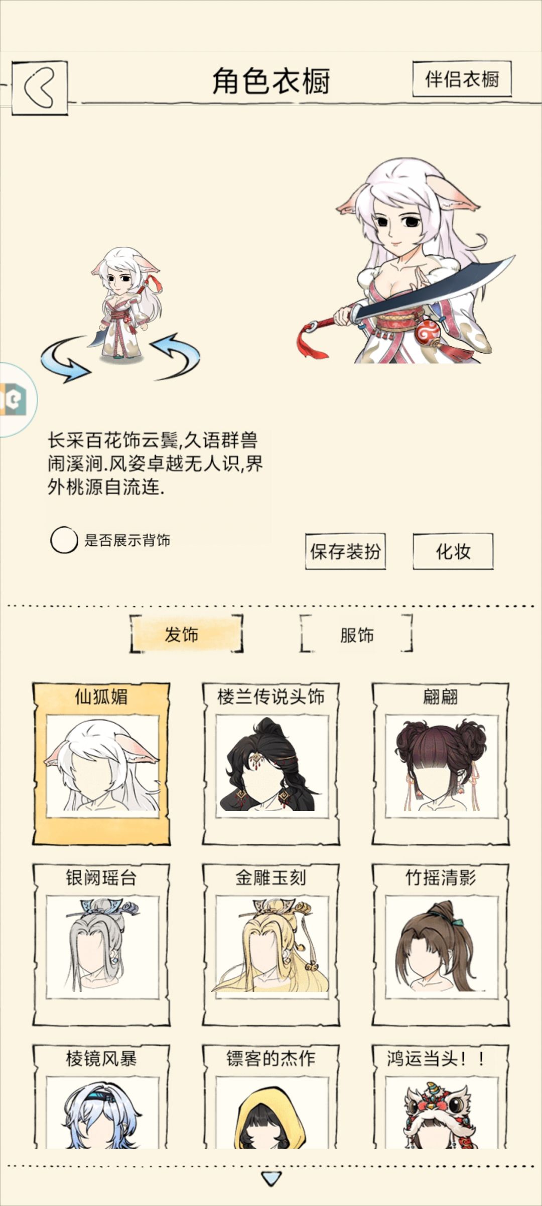 全是大保底 2