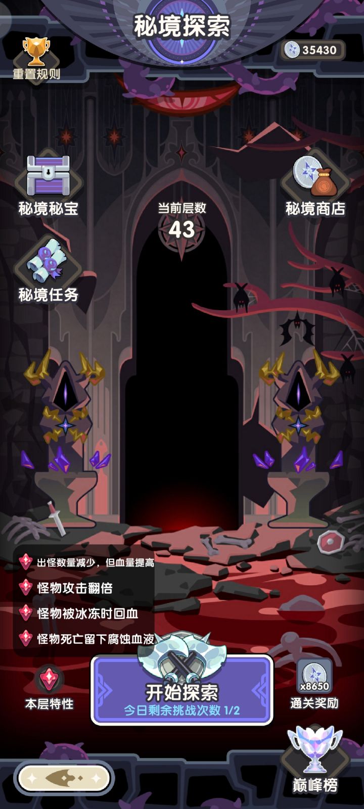 11截图