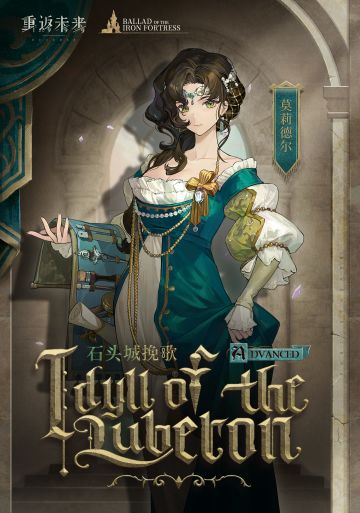 衣着上新 | 石头城挽歌