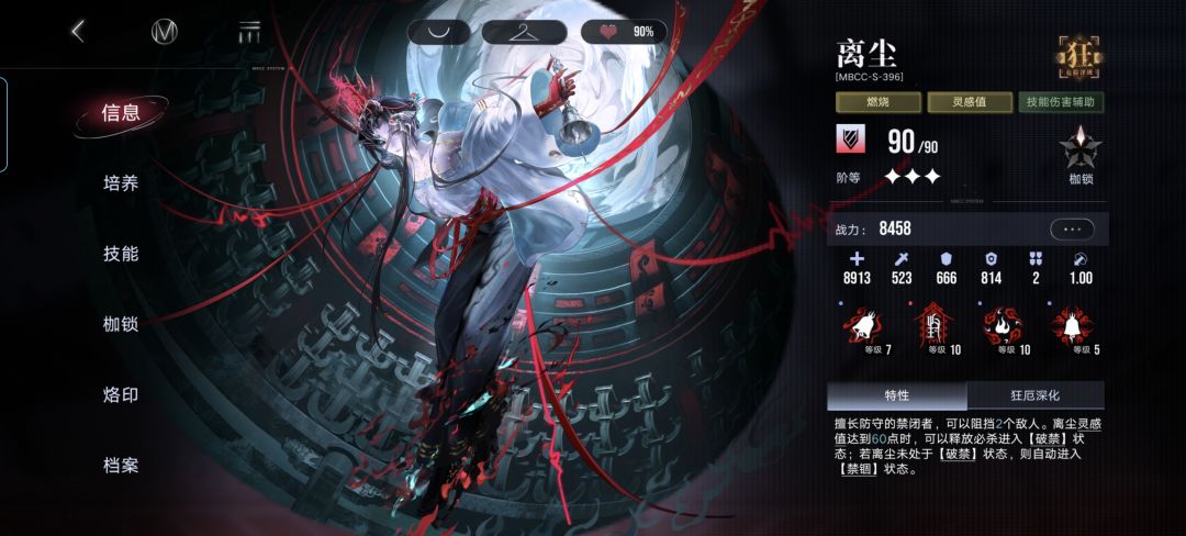 我发现娃娃菜比二专离尘好用 2