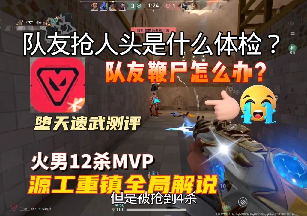 video-5492503