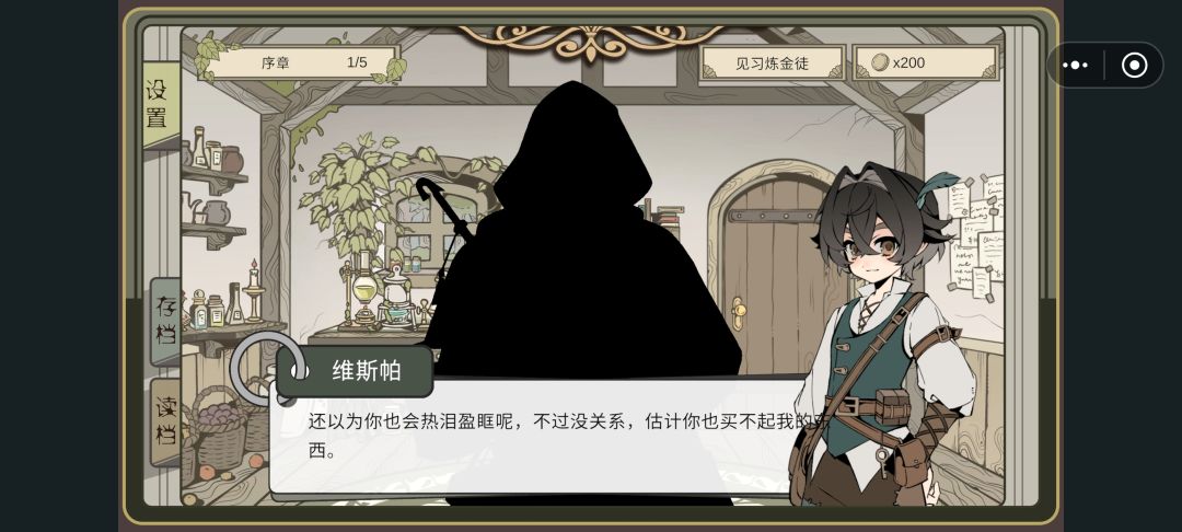 优化建议 1