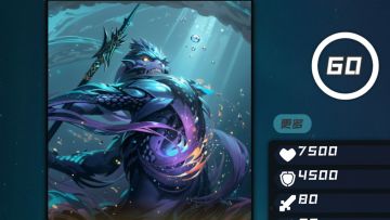 试炼攻略：猎潮者