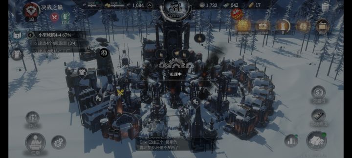 #处理中 
都都这么久了，这处理中怎么还是这样截图