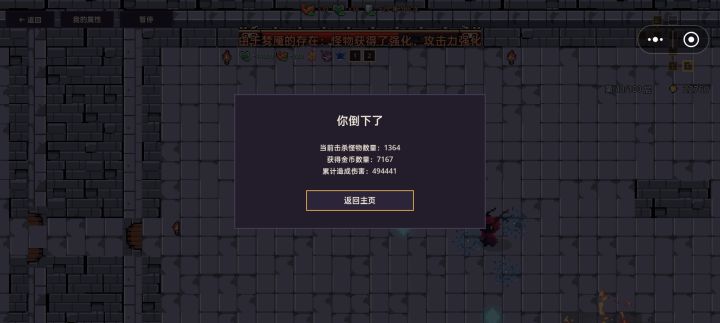 boss攻击方式完全没有预兆。截图