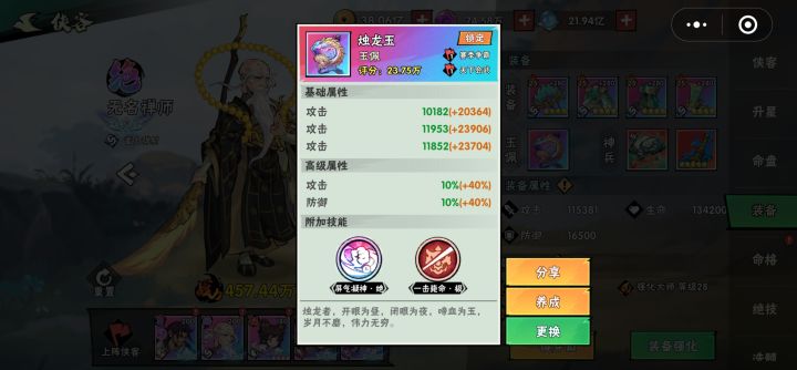 一击又回来了截图
