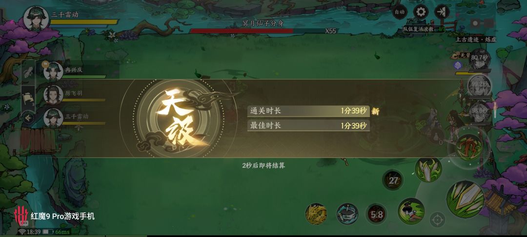上古削了 1