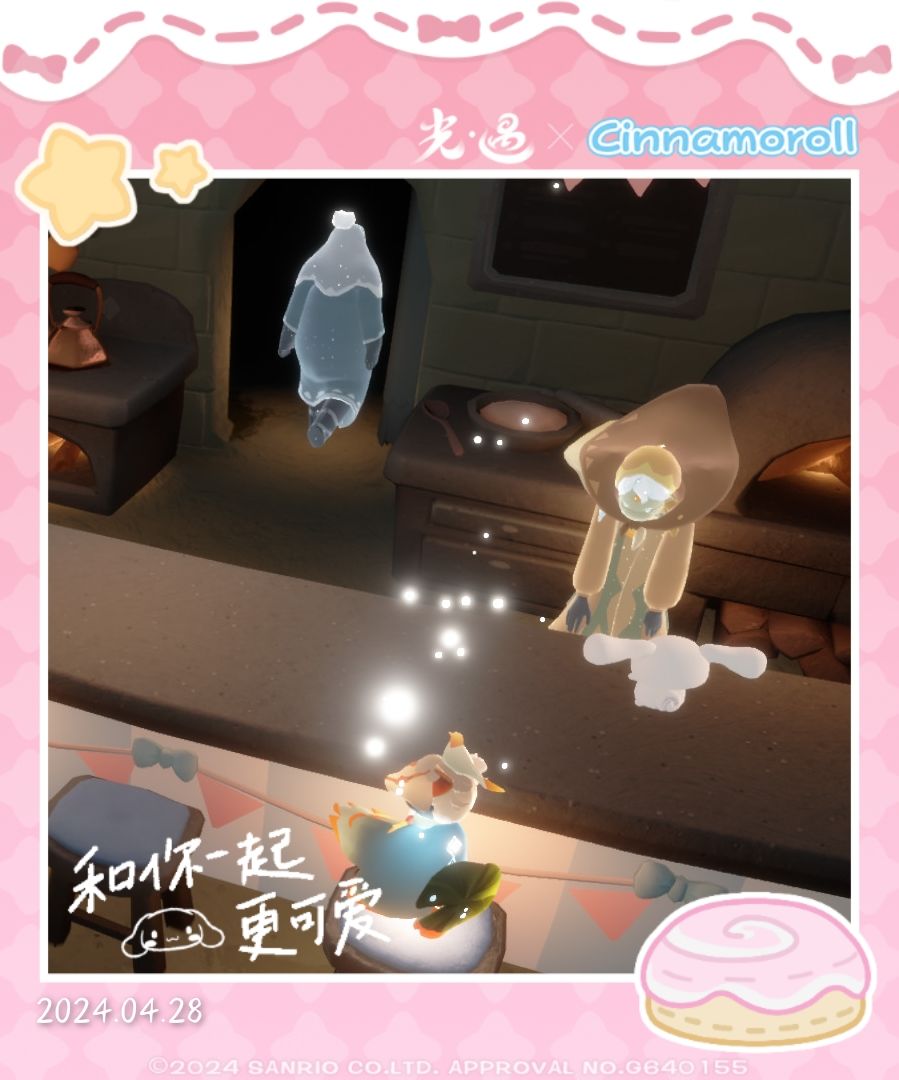 玉桂狗代币攻略 3