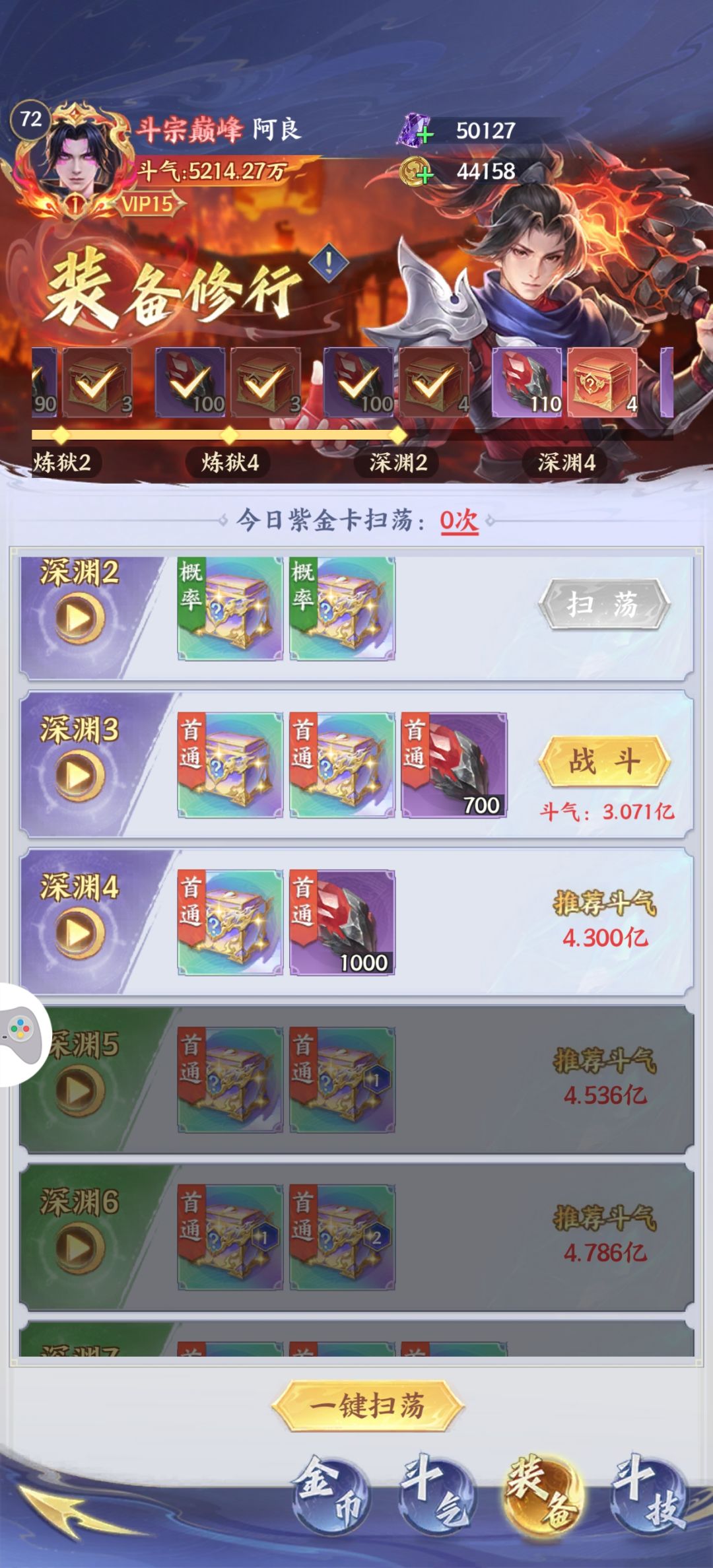 动态图片 3