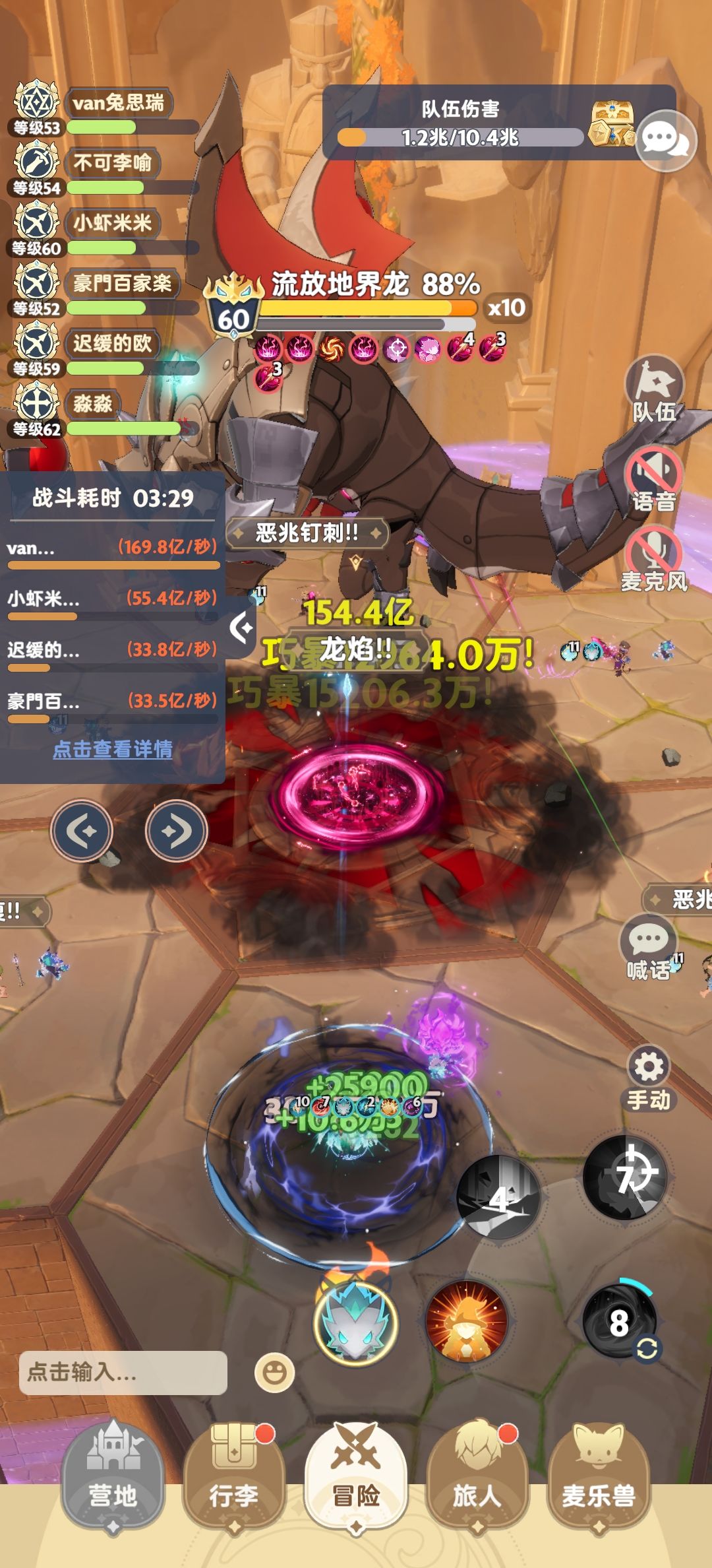 排坦位输出的，真不差你那点儿伤害 2