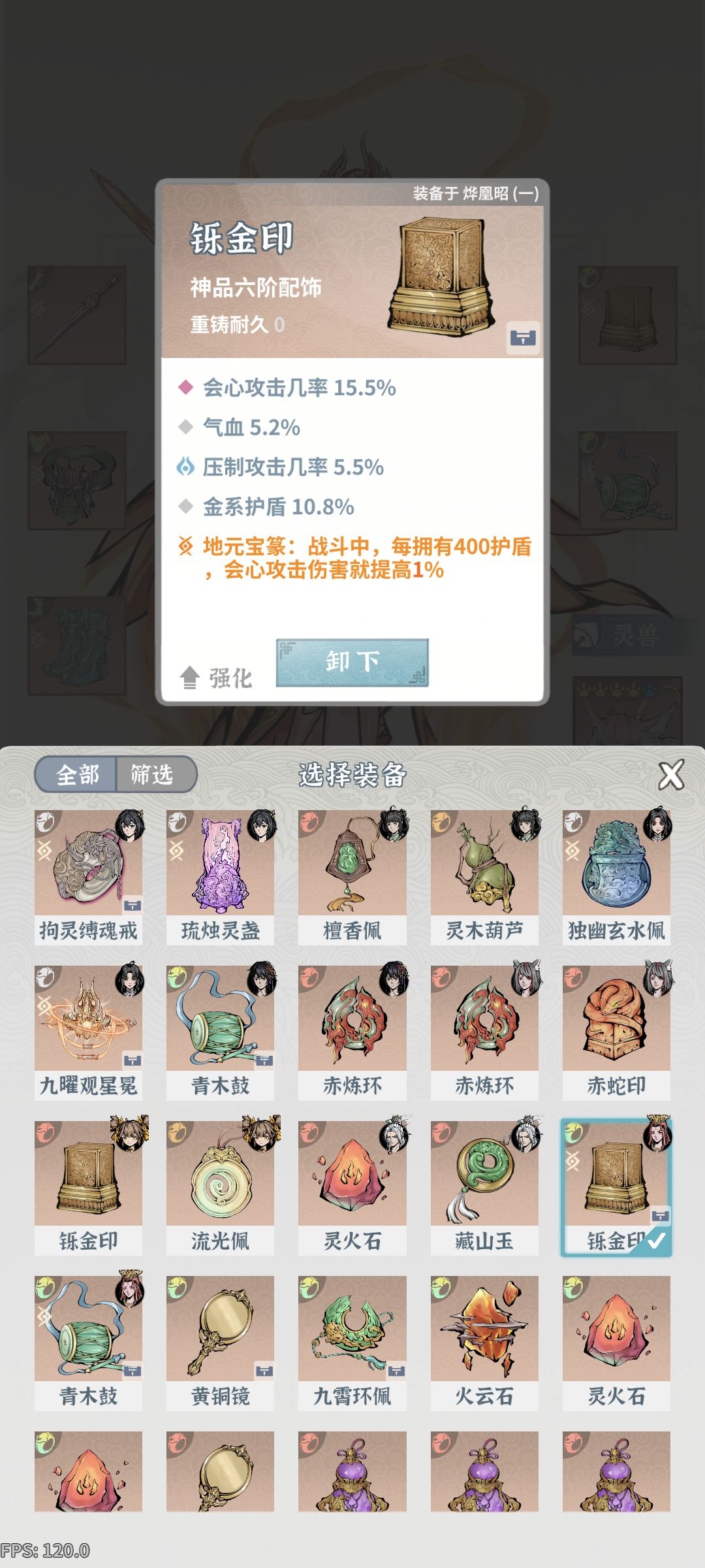 求大佬指点 4