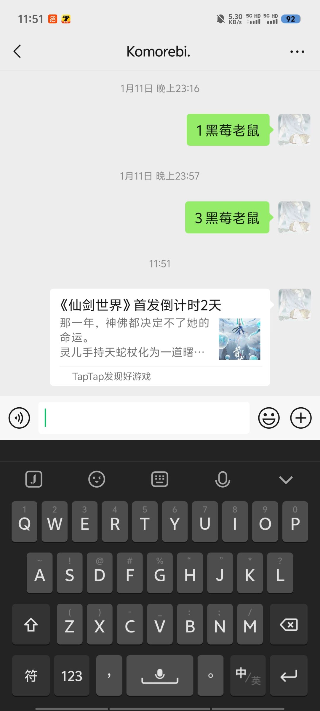 冲冲冲 1