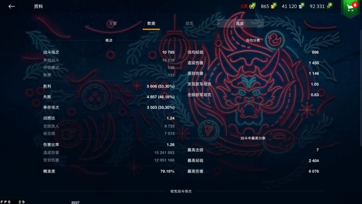 想给自己找个团截图