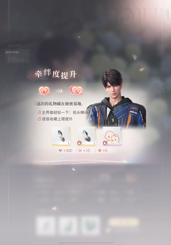 在同一天收到婚服婚戒的快乐截图