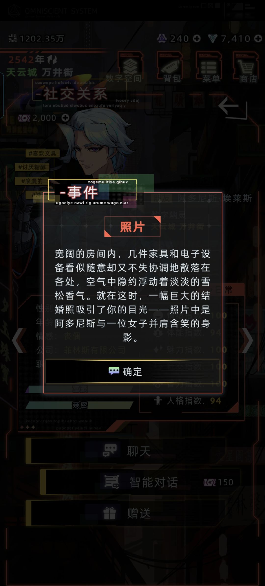 小少爷后世对话还挺萌 8