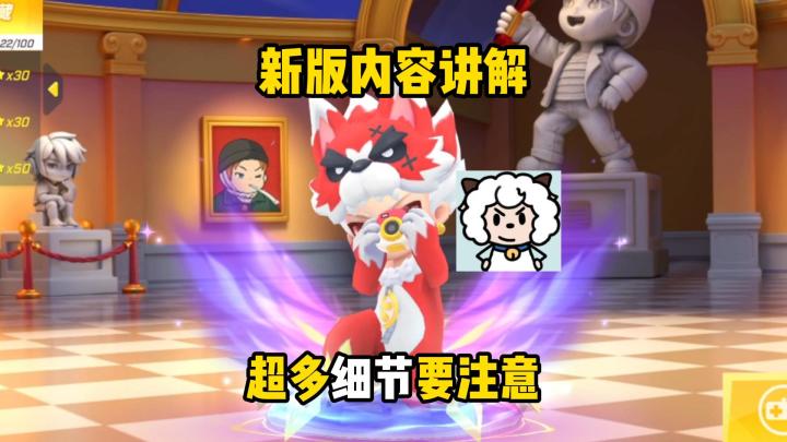 新活动博物馆之谜及版本超全内容讲解截图