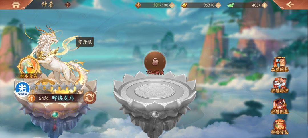 求大佬解答 2