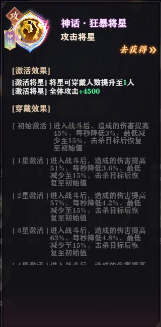 【将灵说】5月23日更新公告