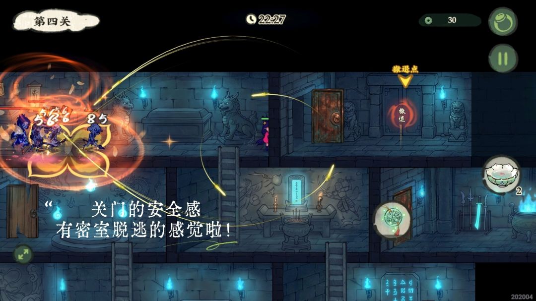 「104❤‍🩹家禽袋优化一下叭，小农大人！」 3