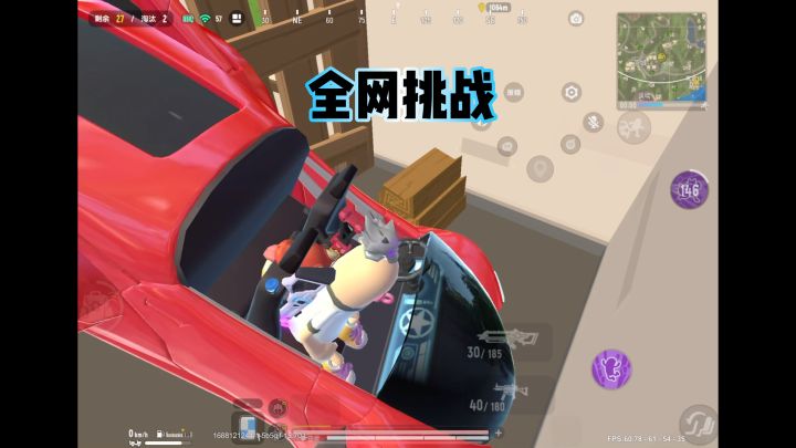 香肠派对截图
