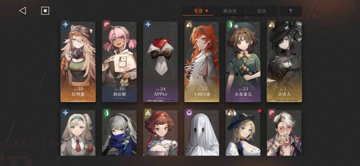 求助截图