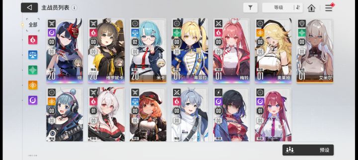新手开局截图