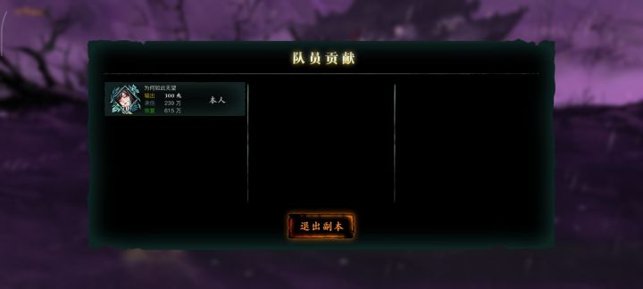 也是能打过小蛇了截图