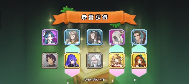 哦??截图
