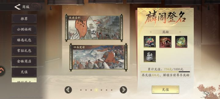 三望新人有感截图