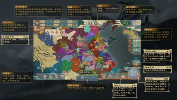 《大周列国志》主界面功能介绍