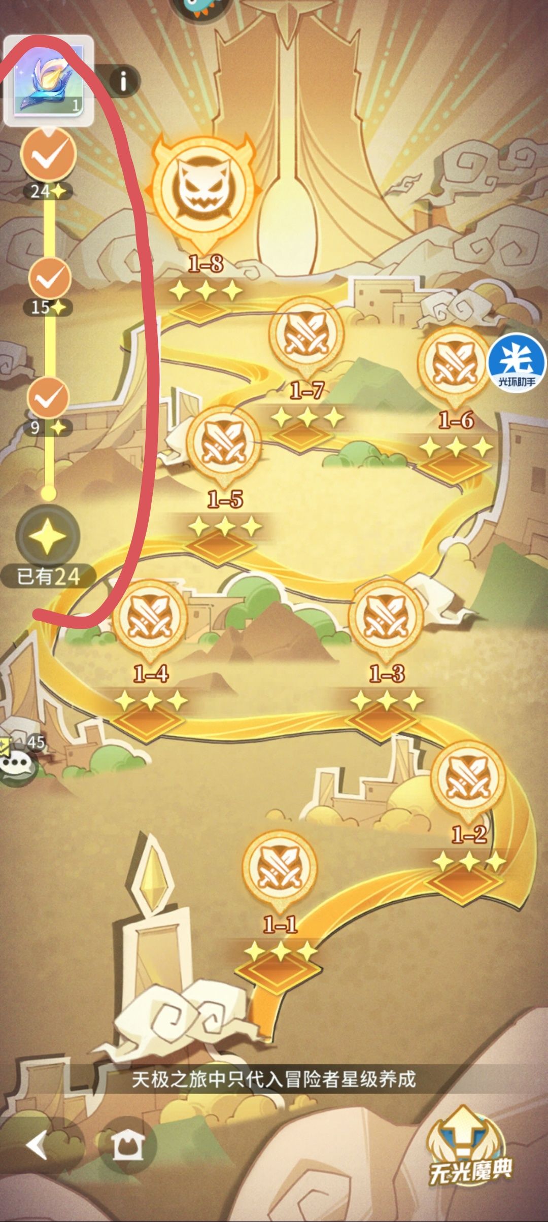 别睡了,起来改Bug! 1
